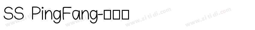 SS PingFang字体转换